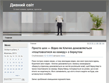 Tablet Screenshot of messilionel.ru